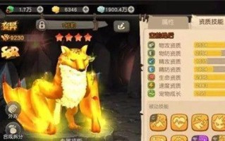 最后的原始人宠物属性攻略（解锁宠物属性）