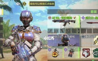 使命召唤手游Chopper怎么玩？配件选择和游戏规则是什么？