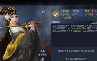 妖姬在三国杀中的玩法是什么？
