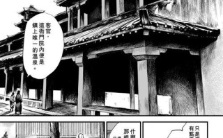 《以镖人手游奇闻赤沙凶案破案流程详细介绍》（探寻游戏中的惊悚凶杀案件）