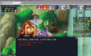 梦幻西游中如何变成小猴子？变身后有什么特殊效果？