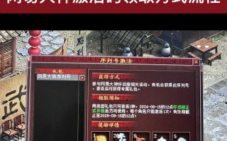 大话西游中如何找回老账号？找回账号的流程是怎样的？