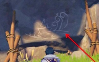 原神遗迹壁画拍摄任务怎么完成？攻略要点是什么？
