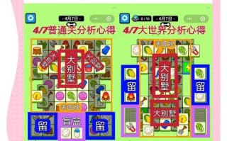 问道2710关卡的通关秘诀是什么？