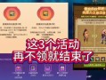 地下城拍卖行物品回收流程是什么？