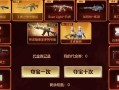 cf戒指多少钱永久？永久戒指的价值和购买建议是什么？