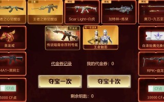 cf戒指多少钱永久？永久戒指的价值和购买建议是什么？