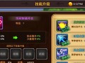 魔域风珠技能使用技巧？