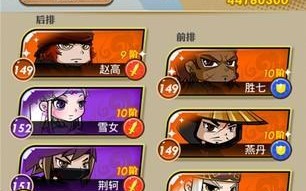 轩辕剑剑之源三百层怎么搭配阵容？有哪些强力角色推荐？