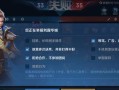 王者荣耀投降和举报流程是怎样的？操作方法是什么？