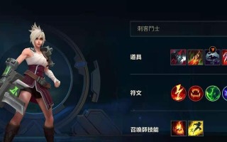 英雄联盟手游34版本有哪些优化？更新后常见问题如何解决？