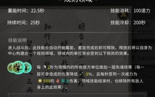 《鬼谷八荒》地狱难度剑修玩法详解（鬼谷八荒剑修地狱难度攻略分享）