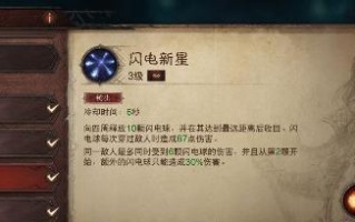 暗黑不朽火山渣怎么获得？获取途径有哪些？