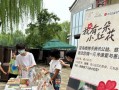 做公益不限于捐款，随时随地支持你做好事的久久公益节来了！