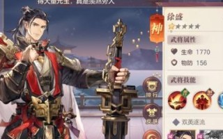 三国志幻想大陆三顾茅庐值得抽吗（一个以三国志为背景的策略游戏是否值得一试）