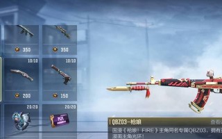 cf中抢枪的策略是什么？如何提高抢枪成功率？