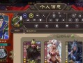 三国杀如何查看对方玩家id？查看id有什么好处？