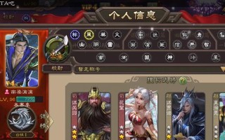 三国杀如何查看对方玩家id？查看id有什么好处？