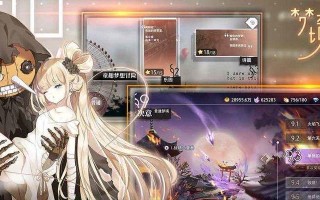 命运神界梦境链接复活节活动怎么玩？有哪些玩法详解？