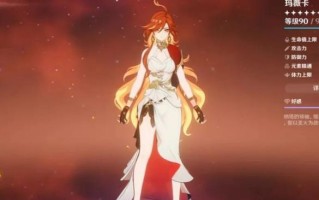 原神12版本五星零命角色排名一览（探寻零命角色的实力榜单）