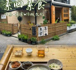 西安素问道的特色服务有哪些？