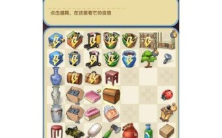 合成攻略（手把手教你合成最稀有的花园编织物）