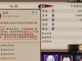 刀塔ug被困树林无法逃脱怎么办？