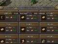 热血传奇游戏手游版怎么玩？新手入门指南是什么？