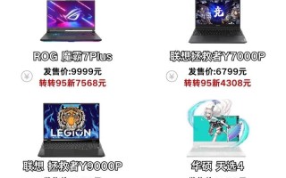 英雄联盟需要什么配置的电脑？