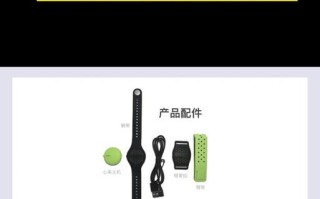 cf手环显示设置方法是什么？调整后有哪些变化？