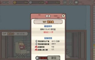 《探索伊洛纳农牧场的获取玩法攻略》（玩转伊洛纳农牧场）