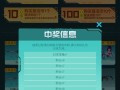 cf零购买价格是多少？