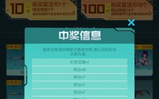 cf零购买价格是多少？
