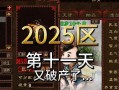 大话西游2瓶子如何领取？领取条件是什么？