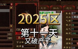 大话西游2瓶子如何领取？领取条件是什么？