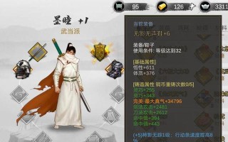 如何获取我的侠客宠物可乐？获取后强度如何测评？