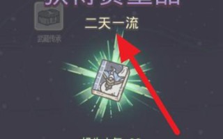 最强蜗牛军舰图纸怎么获取？图文攻略详细解析！