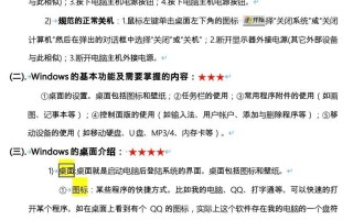 新手如何在Windows 10系统下快速涨粉？