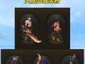 地下城复古武器外观如何？这些武器有哪些特殊属性？