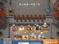《御灵师新手阵容搭配攻略》（打造最强萌新阵容）