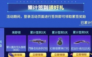 cf手游签到的具体步骤是什么？