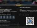 CF游戏对网线有什么要求？如何选择合适的网线？