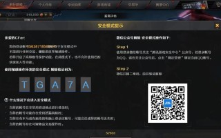CF游戏对网线有什么要求？如何选择合适的网线？