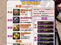 剑魂手搓版本的体验如何？