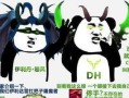 魔兽世界中鄙视表情如何打出？