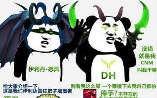 魔兽世界中鄙视表情如何打出？