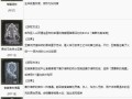 阴阳师巴甫洛夫获取方法是什么？