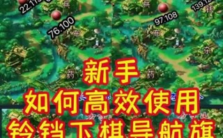 梦幻西游铃铛60关卡攻略？