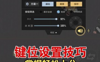 cf游戏设置有哪些常见问题？