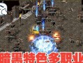 退出热血传奇炙鼎争锋会有什么后果？影响是什么？